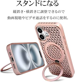 Amazon.co.jp: ラスタバナナ ケース カバー iPhone16 専用