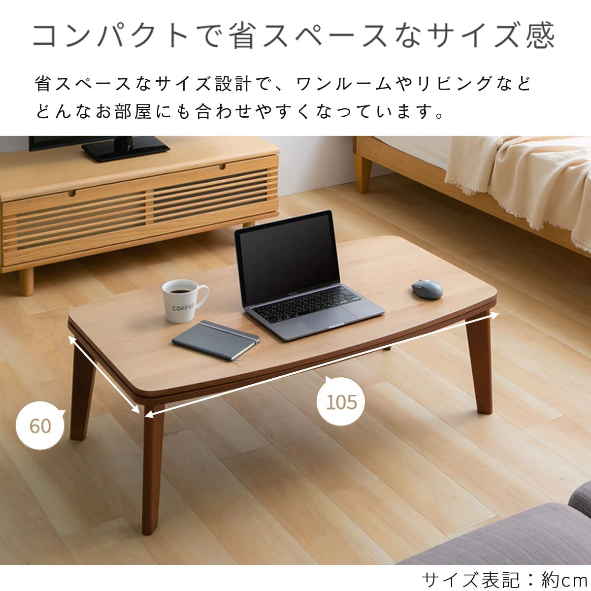 Amazon.co.jp : ぼん家具 こたつ テーブル 長方形 105×60cm 木目