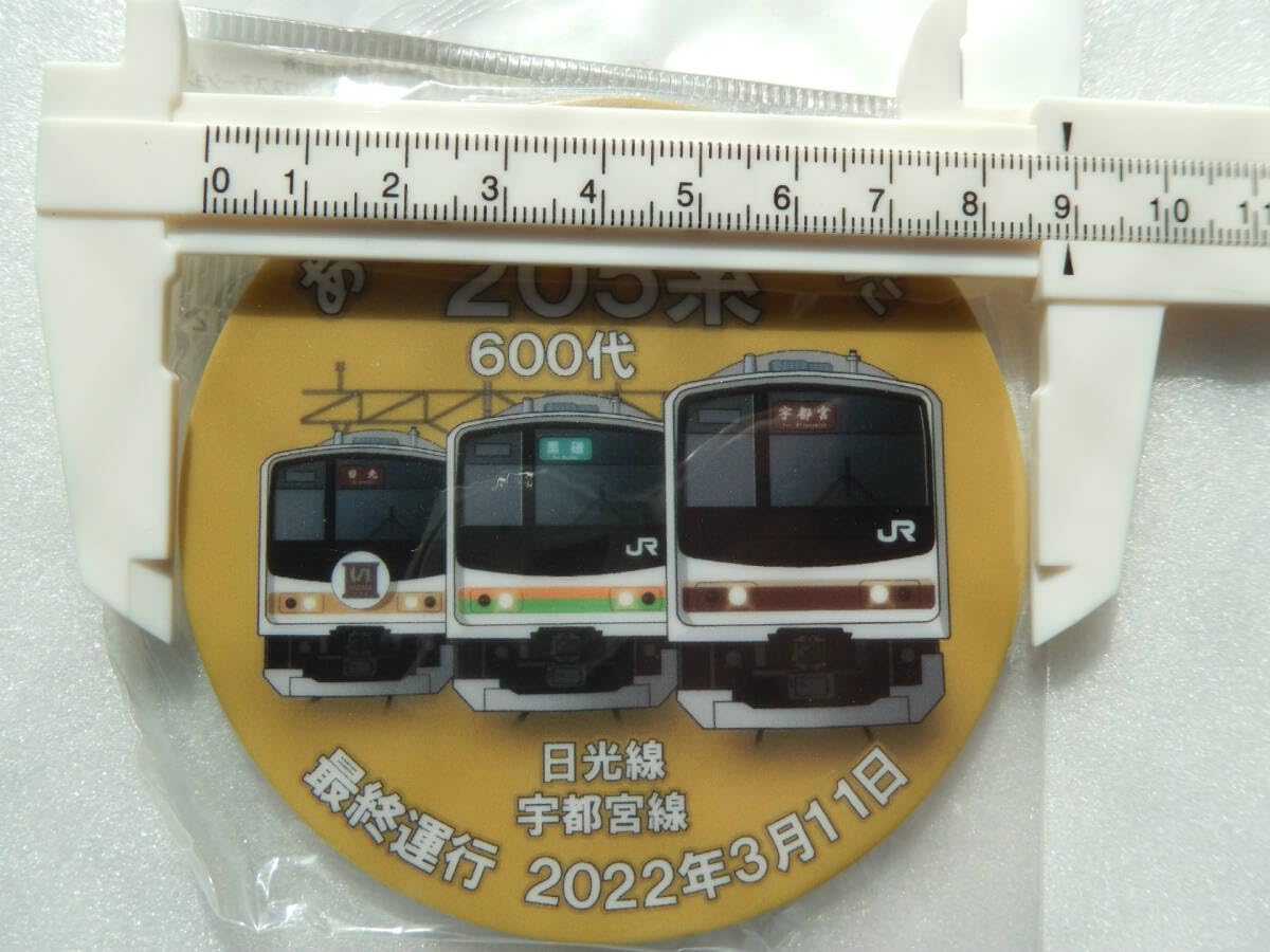 【美品】JR東日本 12番線 ラストトレイン 乗車記念 美品】JR東日本 12番線 ラストトレイン 乗車記念 ∞ ONE PIECE