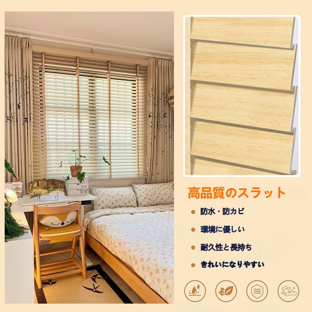 Amazon｜ブラインドカーテンナチュラル 木製 幅 40 50 60 70 80 90 100
