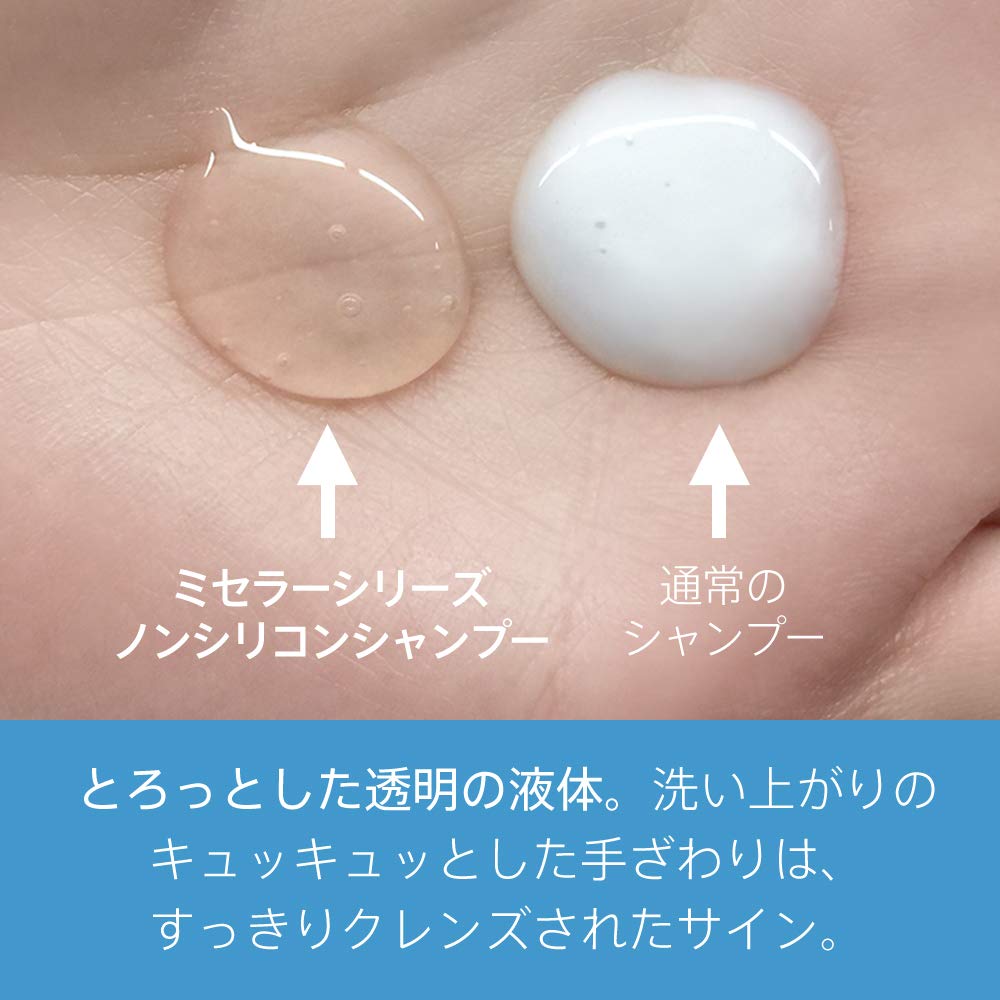 Amazon | パンテーンミー ミセラー ノンシリコンシャンプー スカルプ