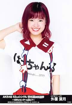 Amazon.co.jp: 【外薗葉月】 公式生写真 AKB48 53rdシングル