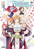 Hero and Daughter(2) (ファミ通クリアコミックス)