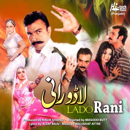 Labo Rani Lado Rani von Humera Channa bei Amazon Music - Amazon.de