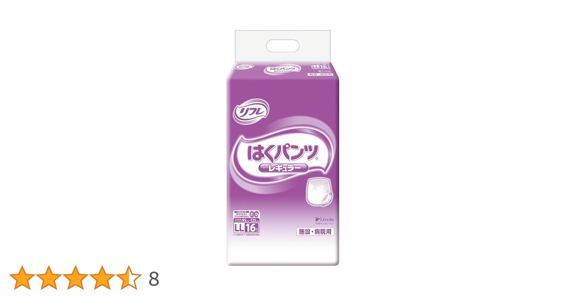 ★リフレはくパンツレギュラー　L L サイズ　16枚×6袋 大人用紙おむつ Amazon | リフレ はくパンツ レギュラーLLサイズ 16枚×6袋 大人