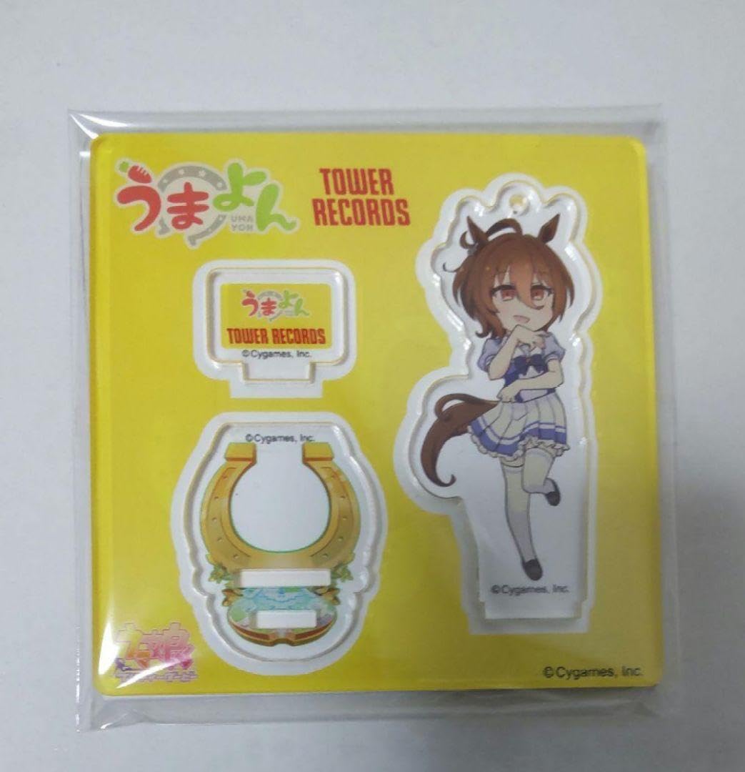 Amazon.co.jp: ウマ娘 うまよん タワーレコード アクリルスタンド