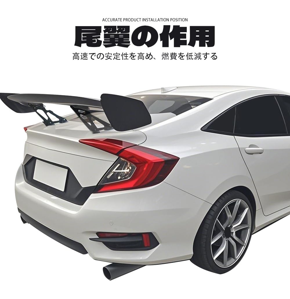 Amazon | ホンダシビックFL系 FL1 FL4モデル専用【カーボン調GTテール