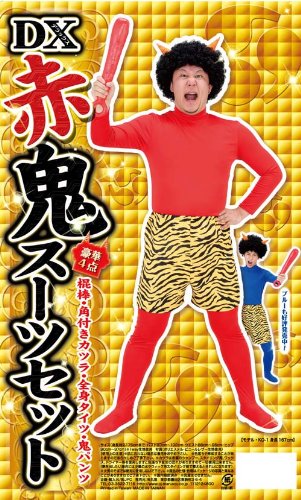 Amazon.co.jp: DX赤鬼スーツセット : ホビー