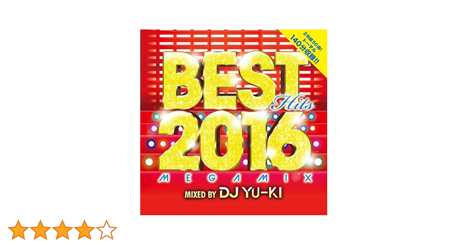 Amazon.co.jp: BEST HITS 2016 Megamix mixed by DJ YU-KI