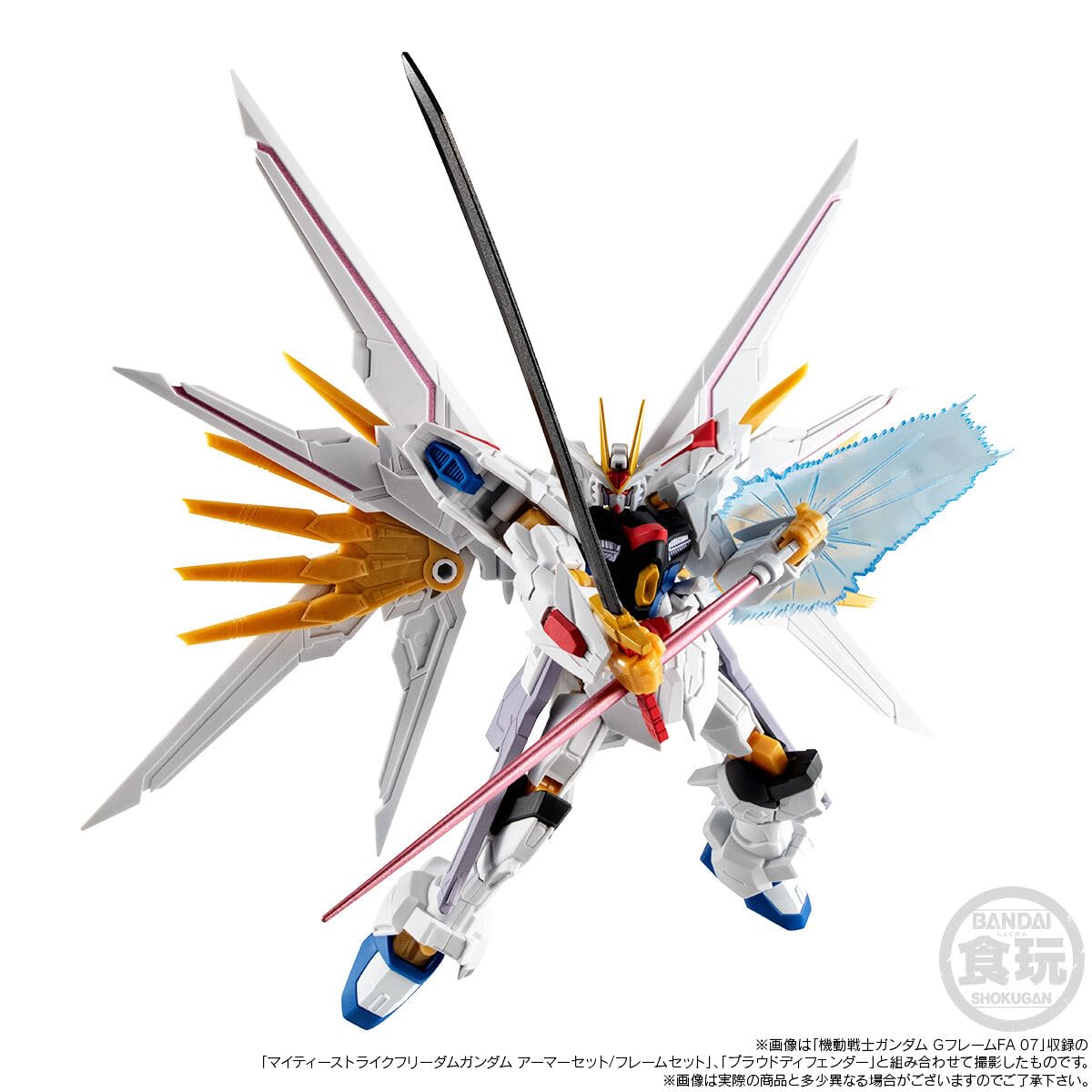 Amazon | 機動戦士ガン ダム GフレームFA マイティーストライク