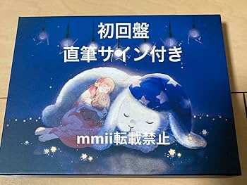 Amazon.co.jp: 初回盤 CD MIMI MIMIよるつむぎ／1st Album「よるつむぎ