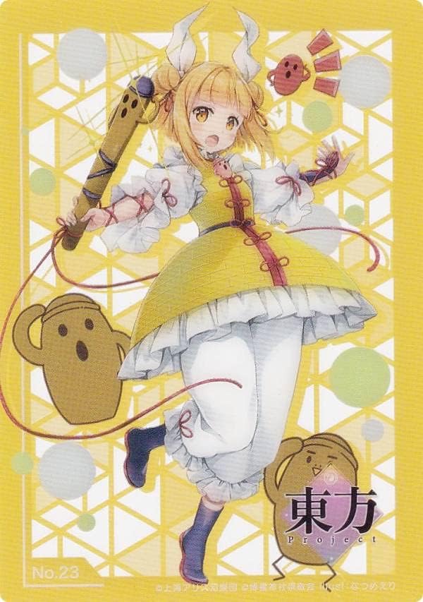 Amazon.co.jp: 【No.23 杖刀偶磨弓】 トレーディングカード コレクションクリア 東方Project : おもちゃ