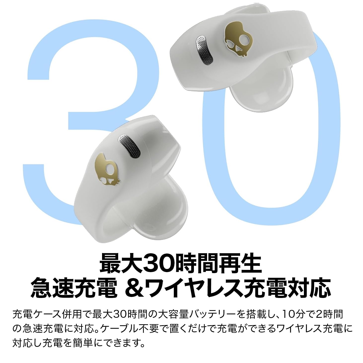 Amazon.co.jp: Skullcandy 公式ストア Push 720 OPEN オープン型