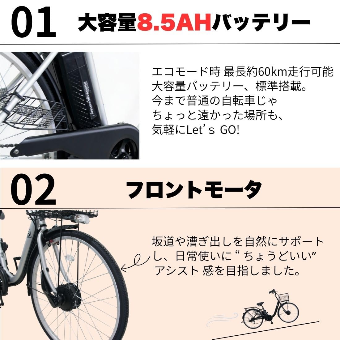 シマノ 自転車 Amazon.co.jp: 【Amazon.co.jp限定】100%完成品 26インチ 電動アシスト