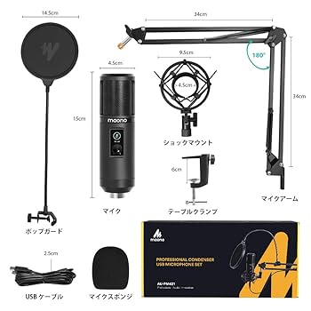 maonoポータブル・ポッドキャスト・コンソール・コンデンサー・マイクセット Amazon.co.jp: MAONO USBマイク コンデンサーマイク PC マイク