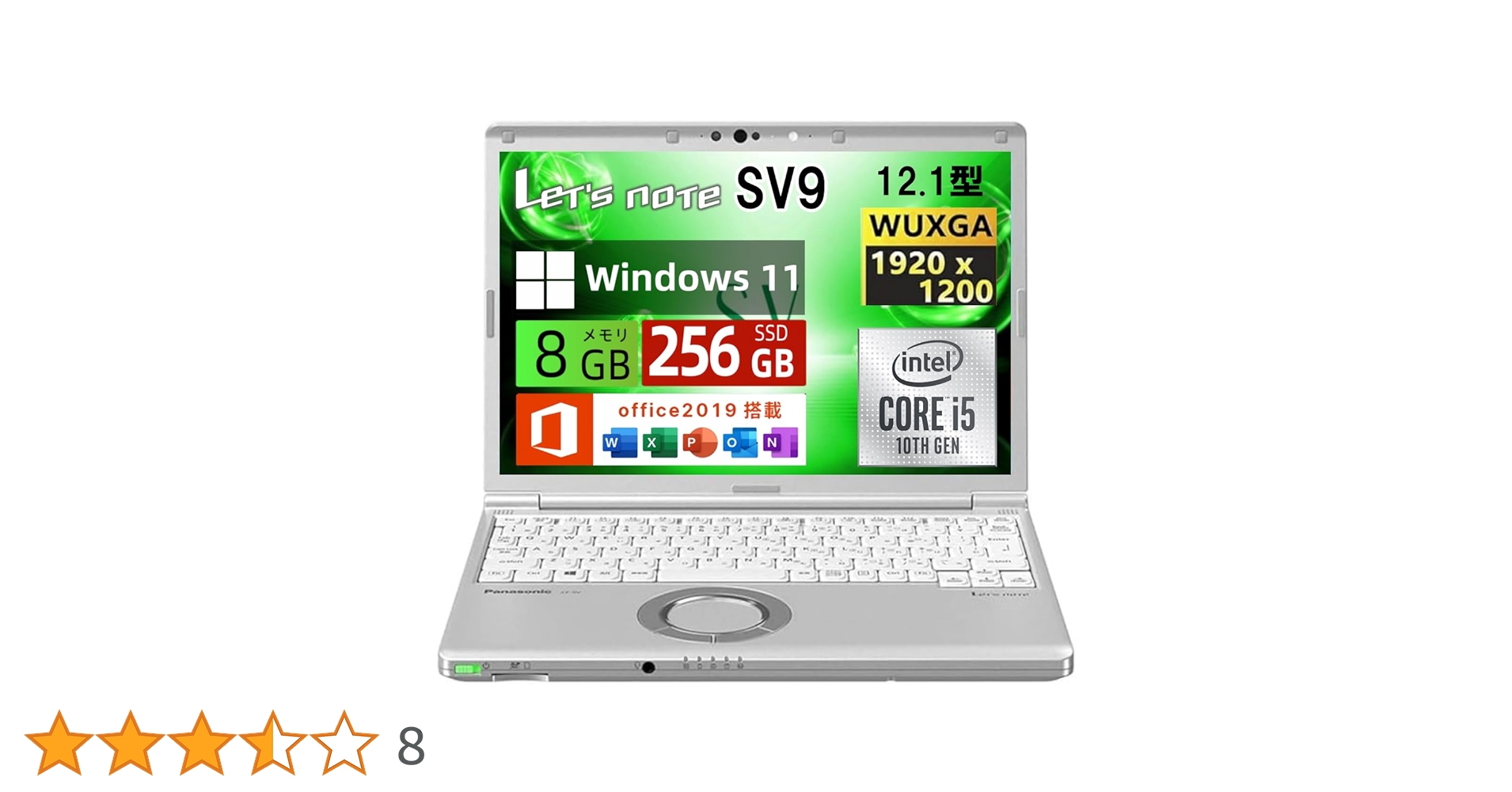 919289 超軽量・頑丈デザイン Let`s note CF-SV9 Amazon.co.jp: 【整備済み品】 パナソニック(Panasonic) ノート