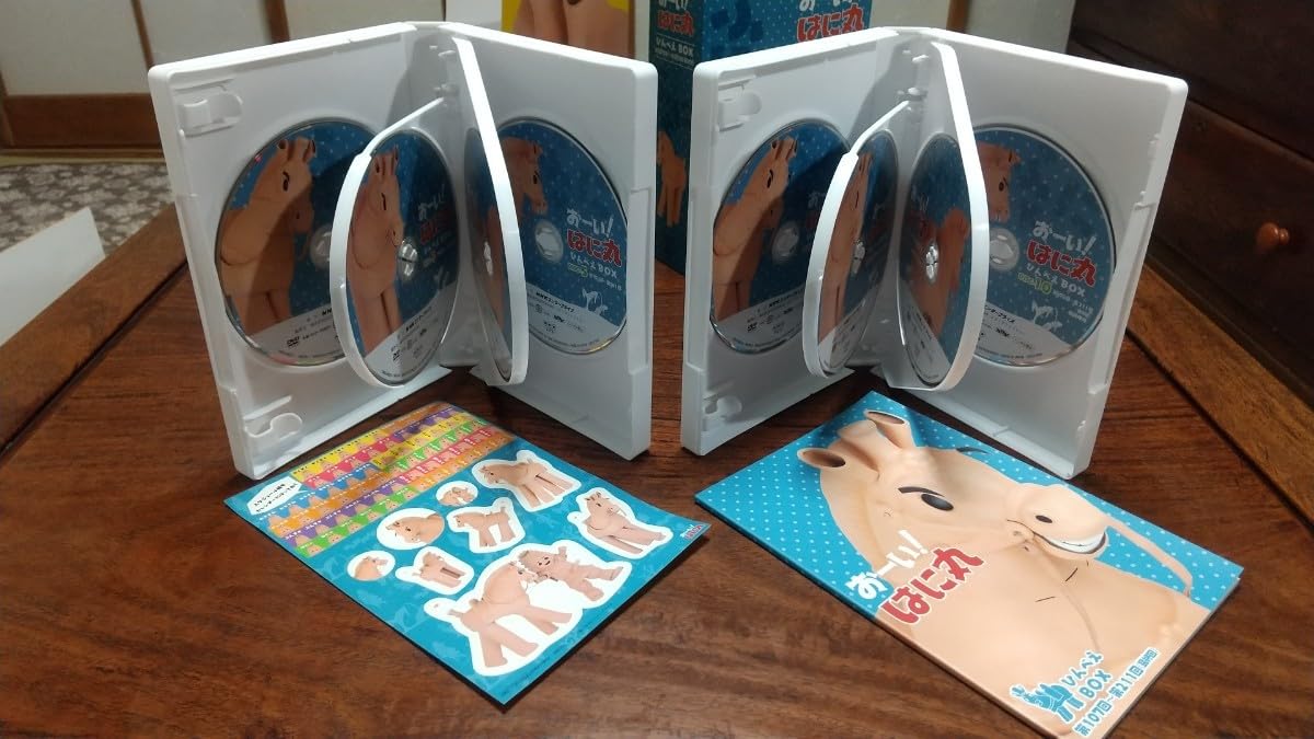 おーい!はに丸 ひんべえBOX(DVD-BOX 下巻)〈10枚組〉 おーい!はに丸 ひんべえBOX/田中真弓