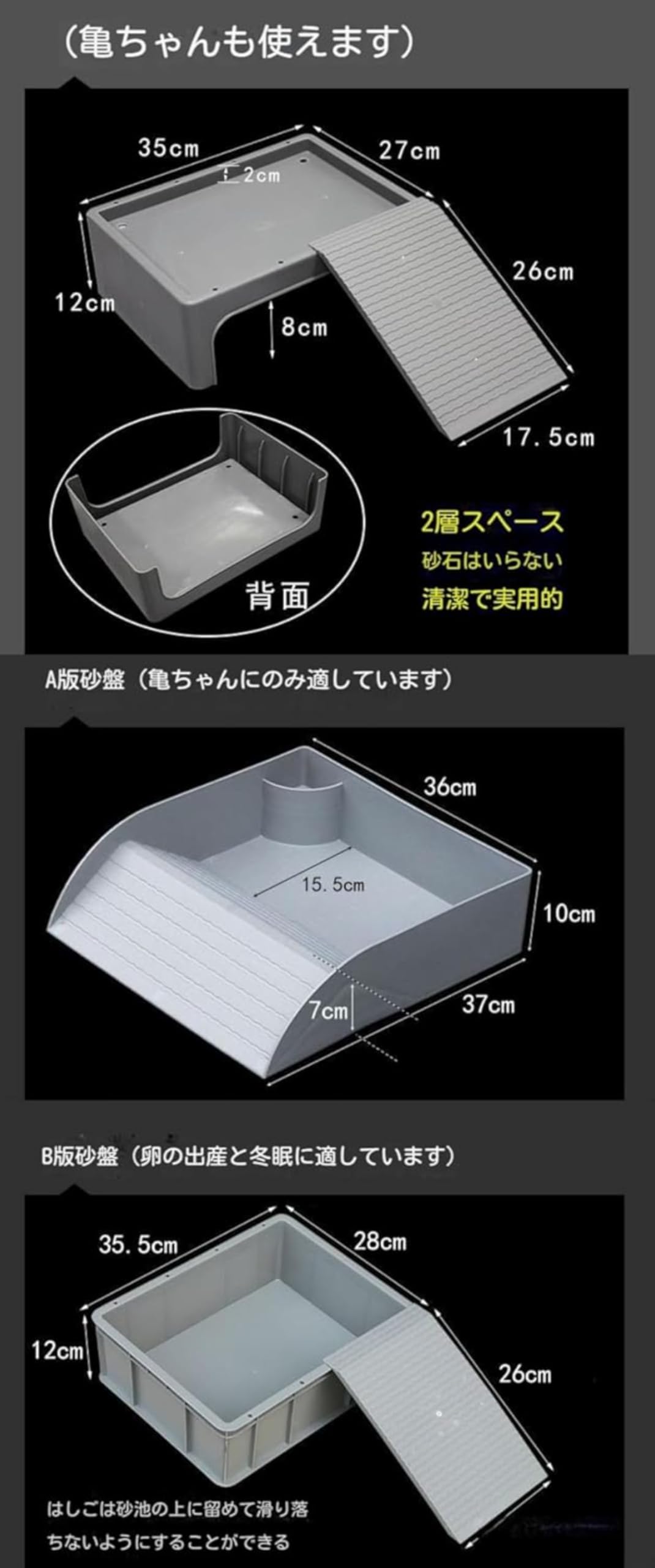 Amazon | 【FanNii】亀飼育用水槽 大型プラスチック水槽 大型