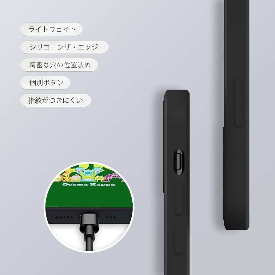 Amazon.co.jp: モンスターズユニバーシティ スマホケース_iphone