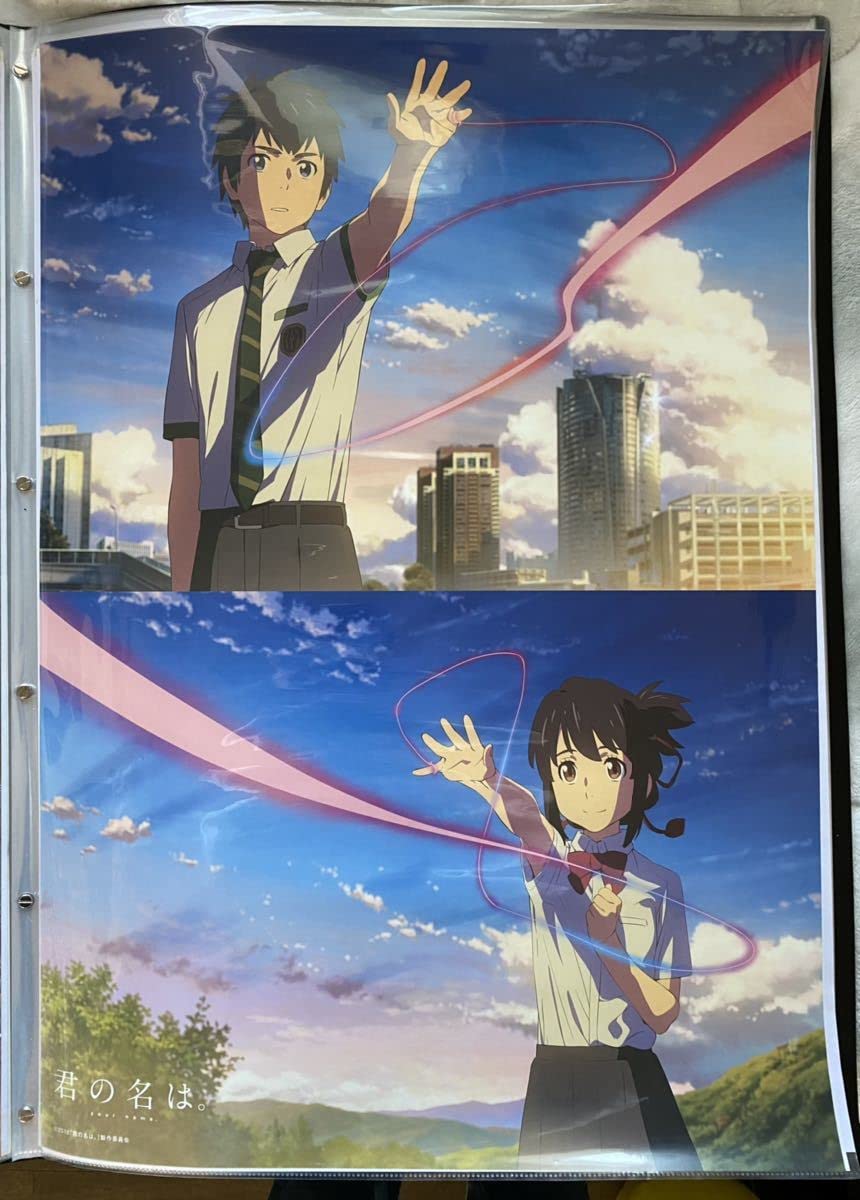 Amazon.co.jp: 君の名は ポスター B2サイズ 新海誠 ②)セル画 原画 
