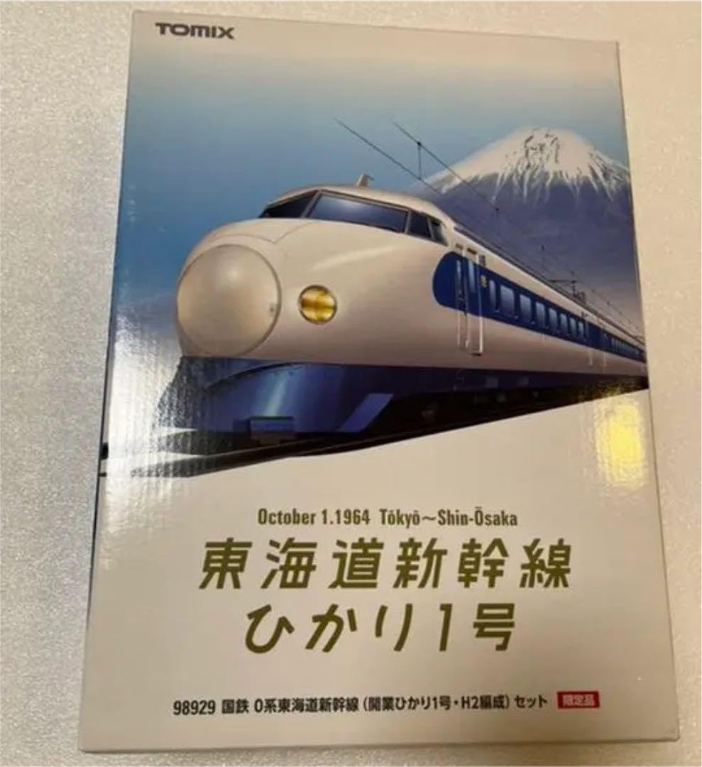 0系 新幹線 1・2次車開業一番列車『ひかり号』12両木箱セット 永久保存版】 新幹線0系(大窓) 1・2次車開業一番列車 「ひかり号
