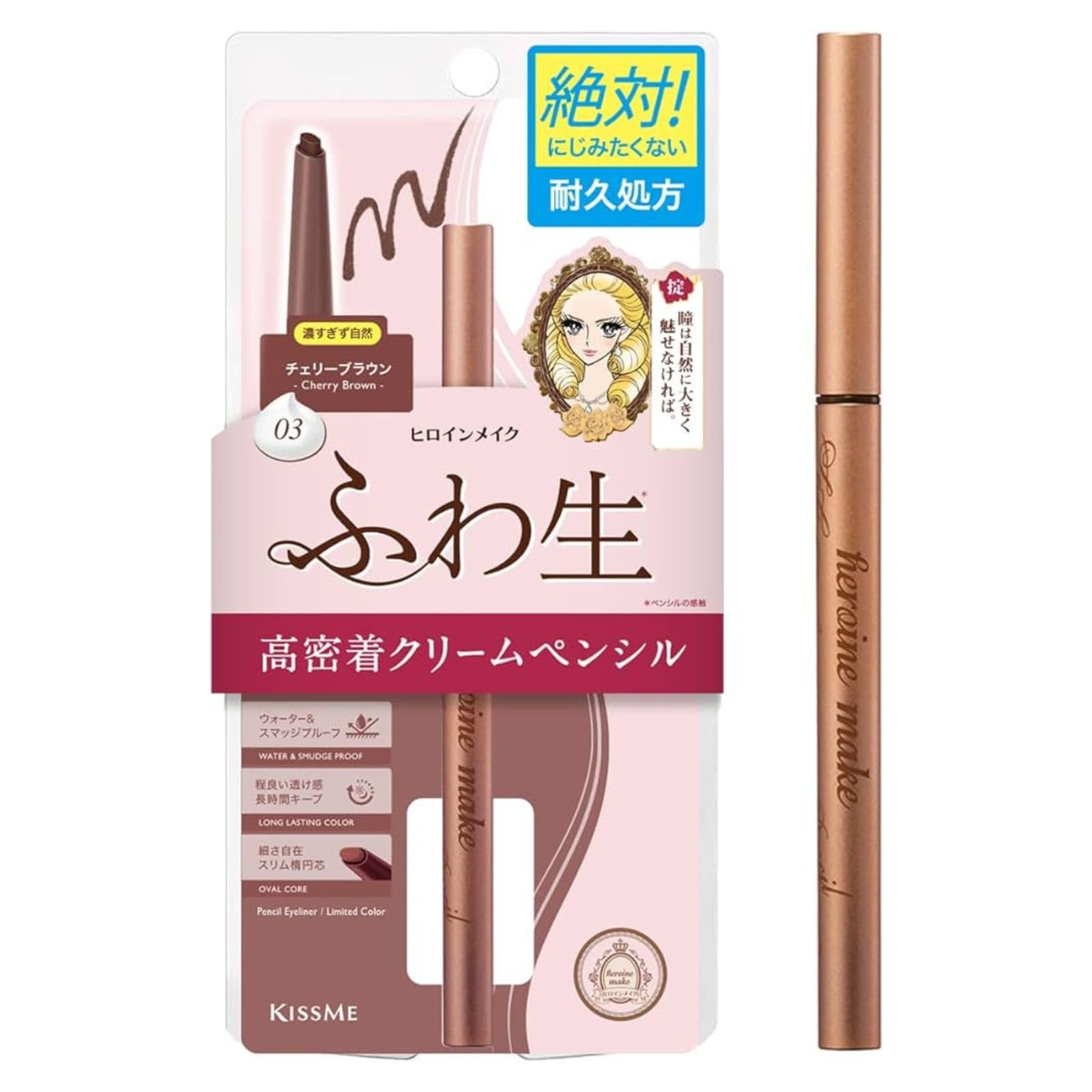 Heroine Make by KISSME Waterproof Eyeliner Pencil for All-Day Wear Eyeliner Pencil for Cat Eye Liner Looks Soft