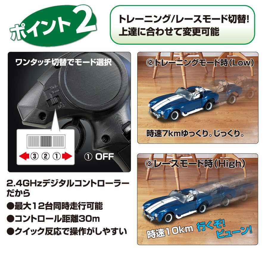 Amazon.co.jp: キョウショウ エッグ(Kyosho Egg) FIRST MINI-Z