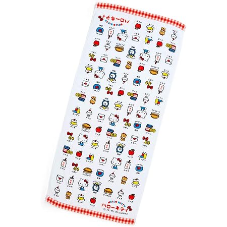 Amazon Co Jp サンリオ Sanrio ハローキティ フェイスタオル カタカナキティ 9668 ホーム キッチン