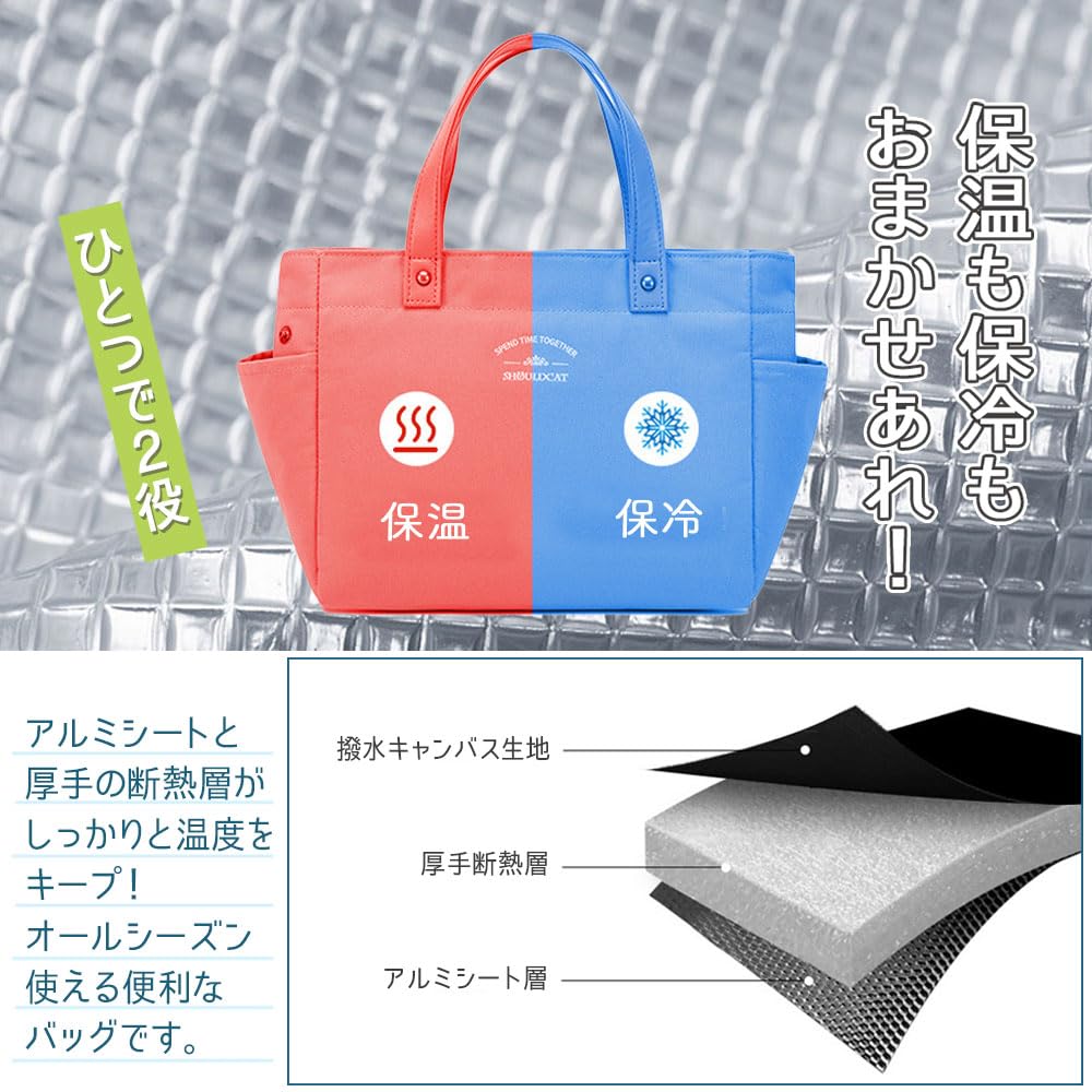 保冷保温バッグ Amazon.co.jp: 【B-TOPAZ】 保冷バッグ 小さめ コンパクト 保温バッグ