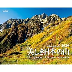 Amazon.co.jp: スポーツ・アウトドア: 本: スポーツ, キャンプ, 登山