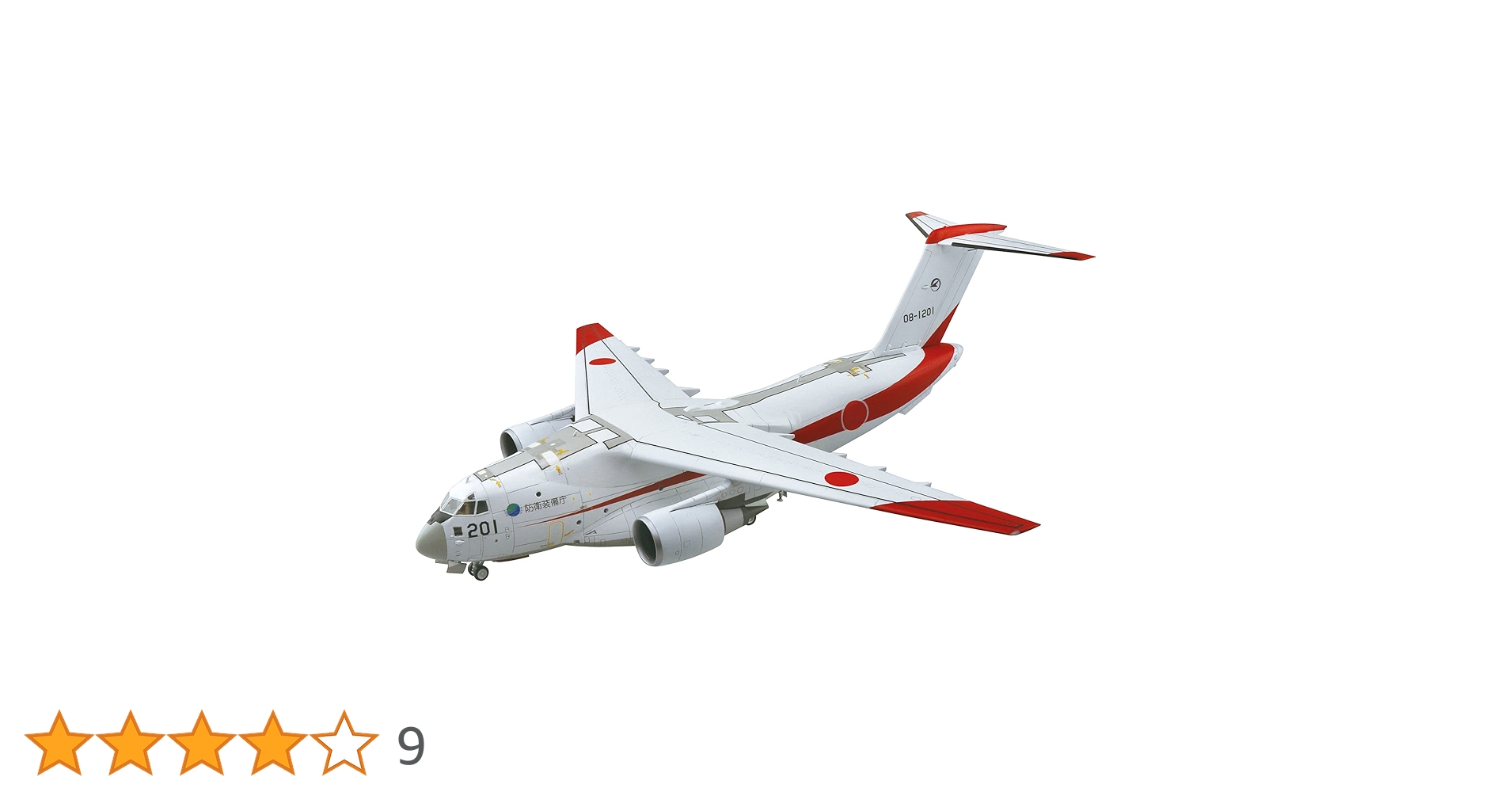 Amazon | 青島文化教材社 1/144 航空機シリーズ No.5 航空自衛隊 C-2