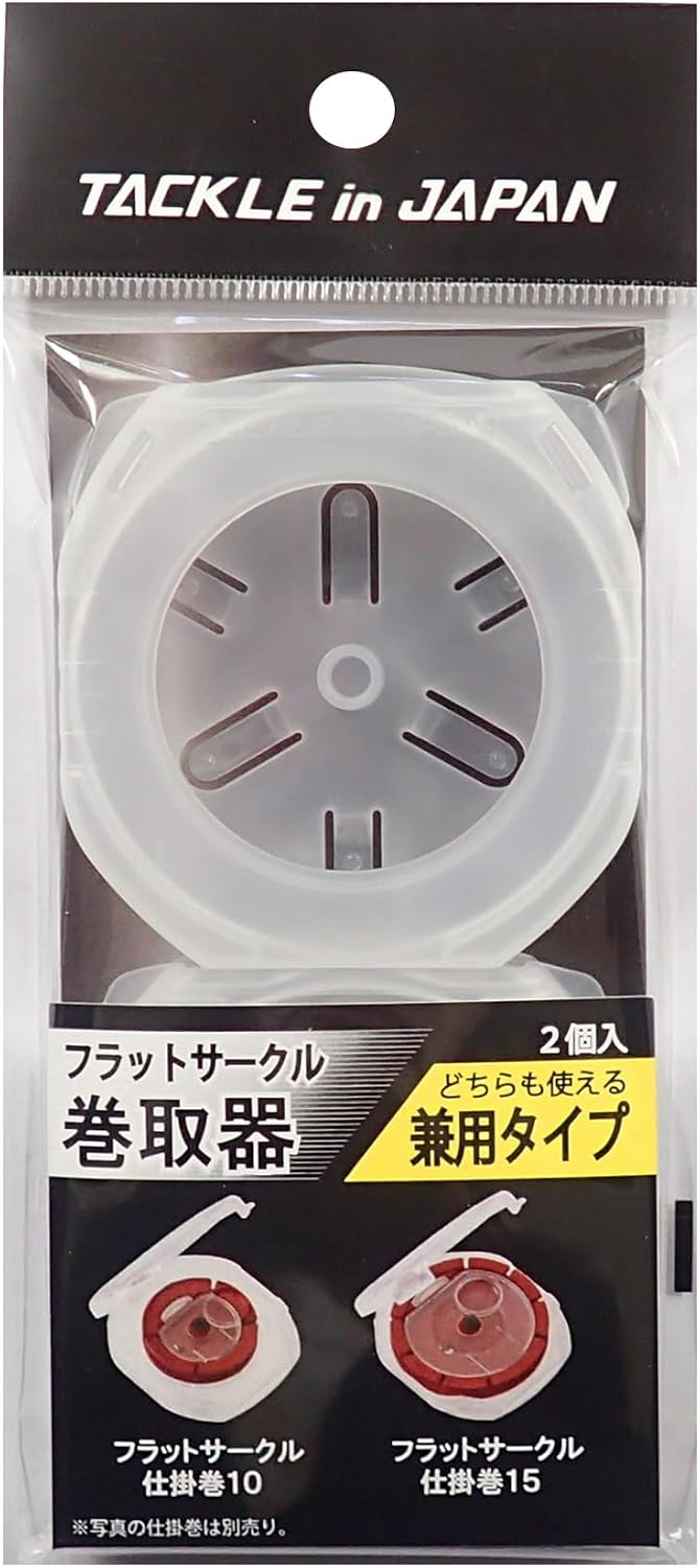 Tackle in Japan Flat Circle Winder