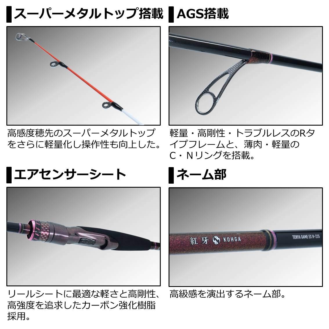 Amazon | ダイワ(DAIWA) 船竿 紅牙テンヤゲーム EX MH-235 釣り竿