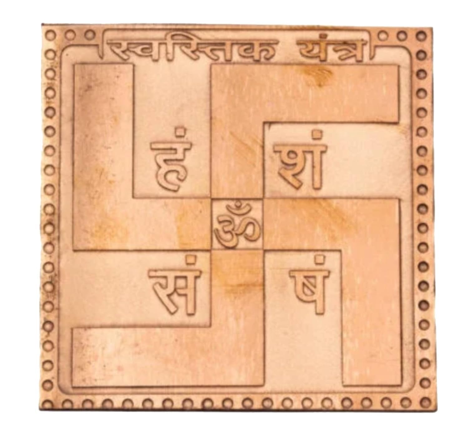 Copper Swastik Yantra for Vastu Dosh Nivaran, Entrance Protection & Positive Energy | Hindu Sacred Symbol for Home, Office, Temple | Wall Hanging Puja Item - 4 inches-image-20