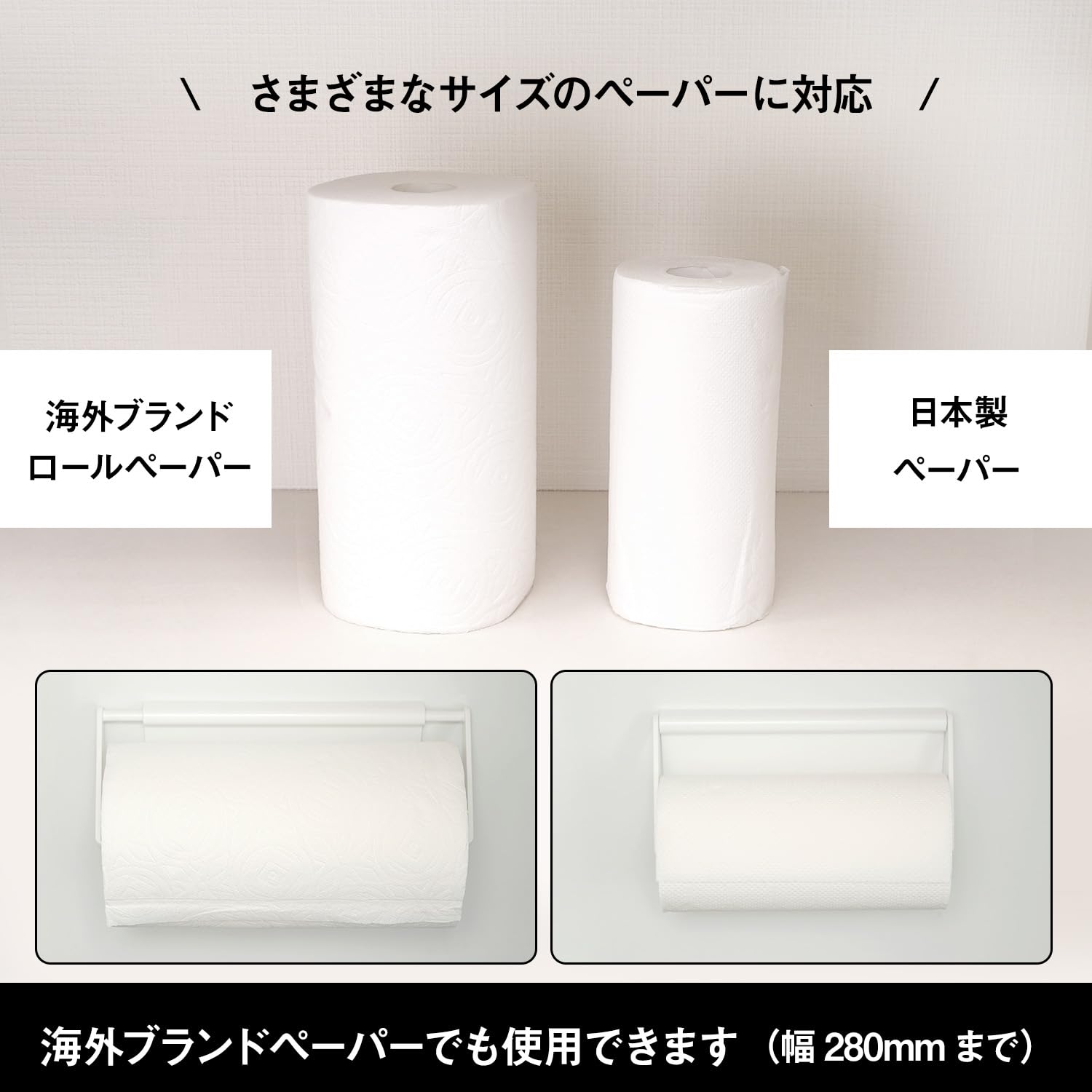 Amazon｜レック キッチンペーパーホルダー ブラック (ラバーマグネット