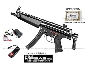 Amazon | □フルセット□ スタンダード電動ガン H&K MP5 A5 フル