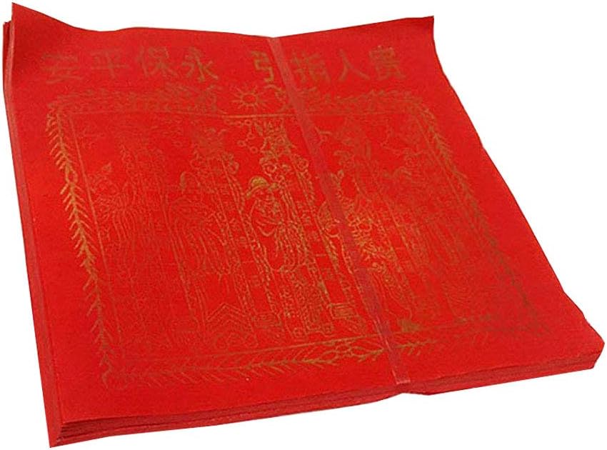 Ancestor Money to Burn - Incense Paper - Chinese Joss Paper Money 7.5Inches x 7 Inches - Keep Us Safe Paper