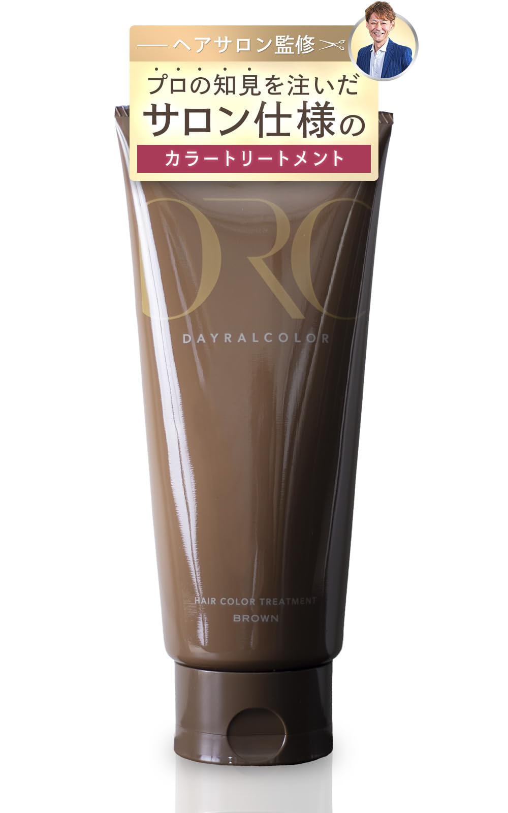 Amazon | デイラルカラ―(ブラウン)DayRalColor(brown)200g | ユー