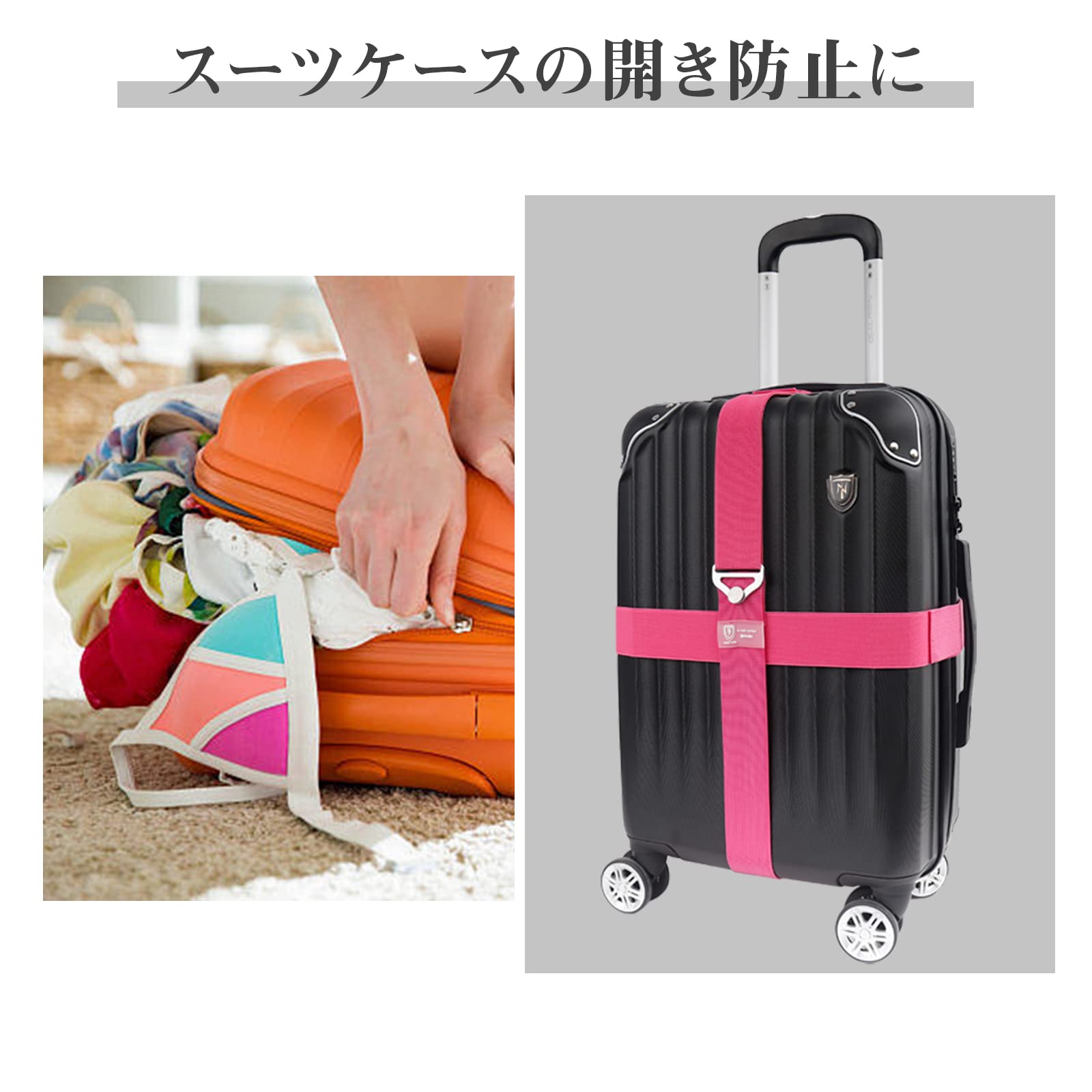 Amazon.co.jp: New Trip スーツケースベルト キャリーケース 目印 高