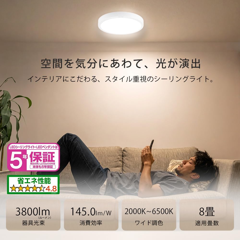 Amazon.co.jp: TOSHIBA(東芝) 薄型 フラット 導光板 LEDシーリング