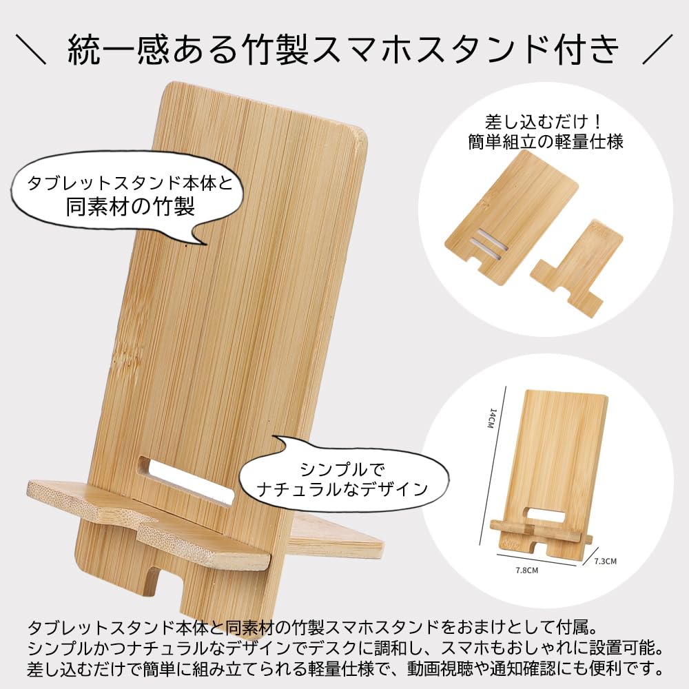 Amazon.co.jp: PALTIA 竹製 木製 ipad 絵描きスタンド 多角度 調節