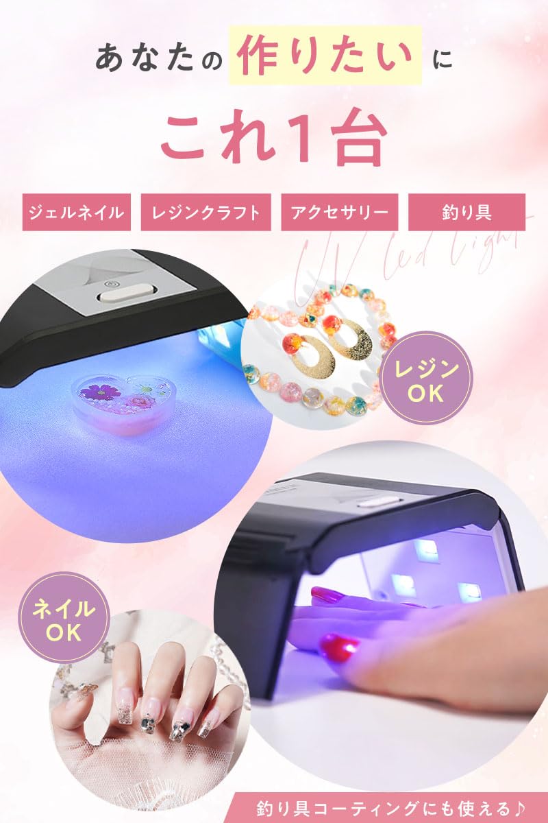 Amazon.co.jp: [IFUCLI]ネイルライト ネイルドライヤー UV LED 硬化