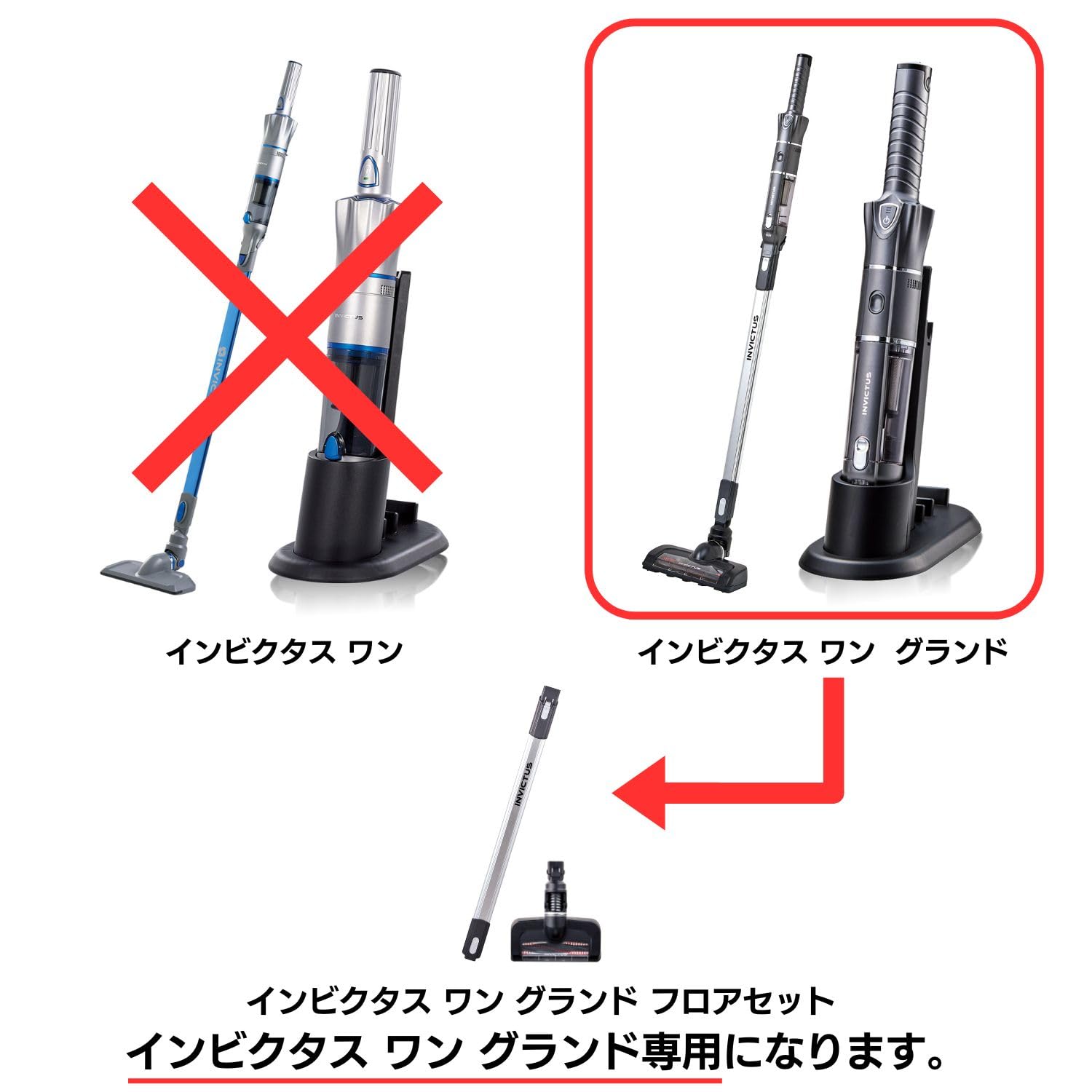 Amazon.co.jp : 【公式】インビクタス ワン グランド フロアセット