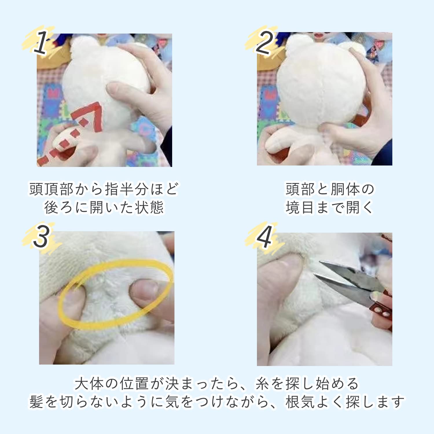 Amazon.co.jp: ぬいぐるみ 骨組み 骨格 ぬいぐるみ用 ぬいぐるみ