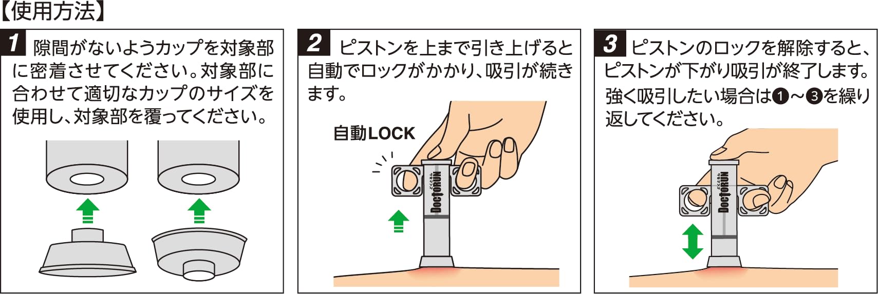 Amazon.co.jp: カワモト インセクトポイズンリムーバー どくとるん 1個 