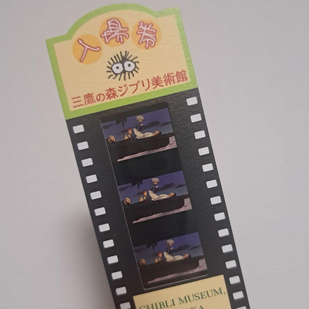 【稀少】ハウルの動く城 フィルムチケット 三鷹の森ジブリ美術館 Ghibli 稀少】ハウルの動く城 フィルムチケット 三鷹の森ジブリ美術館