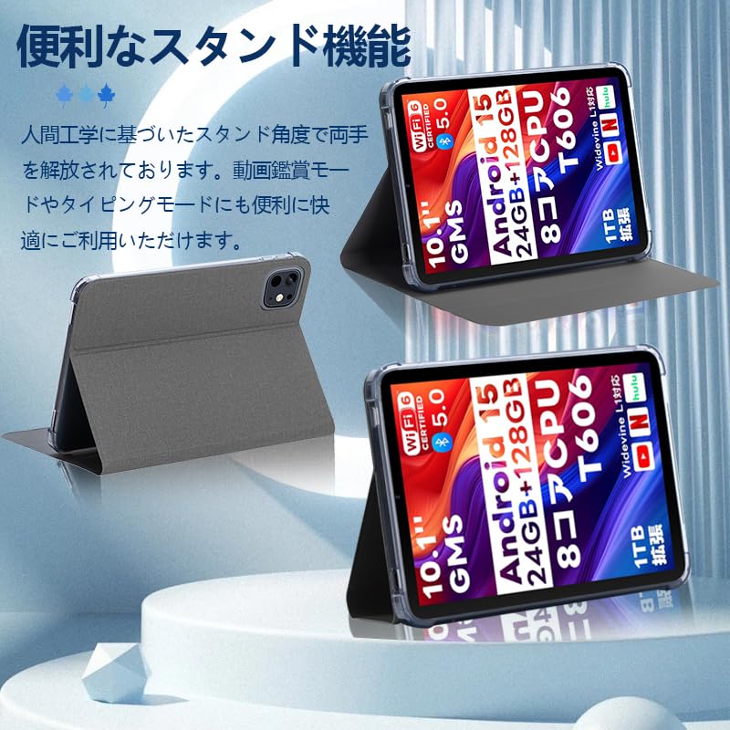 Amazon.co.jp: 【E-COAST】For Speiow T1 ケース Speiow タブレット