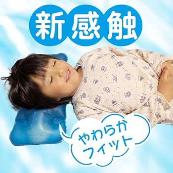 【新品未使用】リーダー 子供用 水まくら 天然ゴム製 冷却枕 12個セット Amazon.co.jp: 不二ライフ 水まくら 氷枕 大人 子供 頭冷やす枕