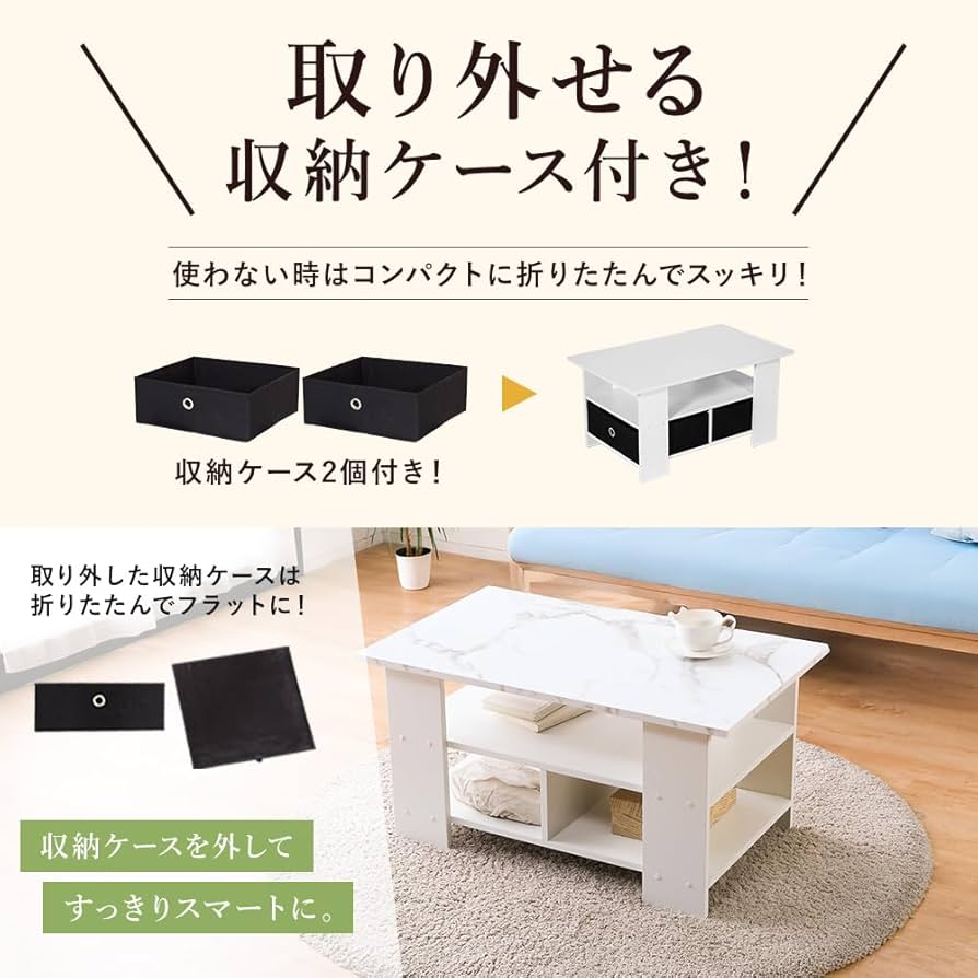 Amazon.co.jp: システムK センターテーブル 【大容量の収納
