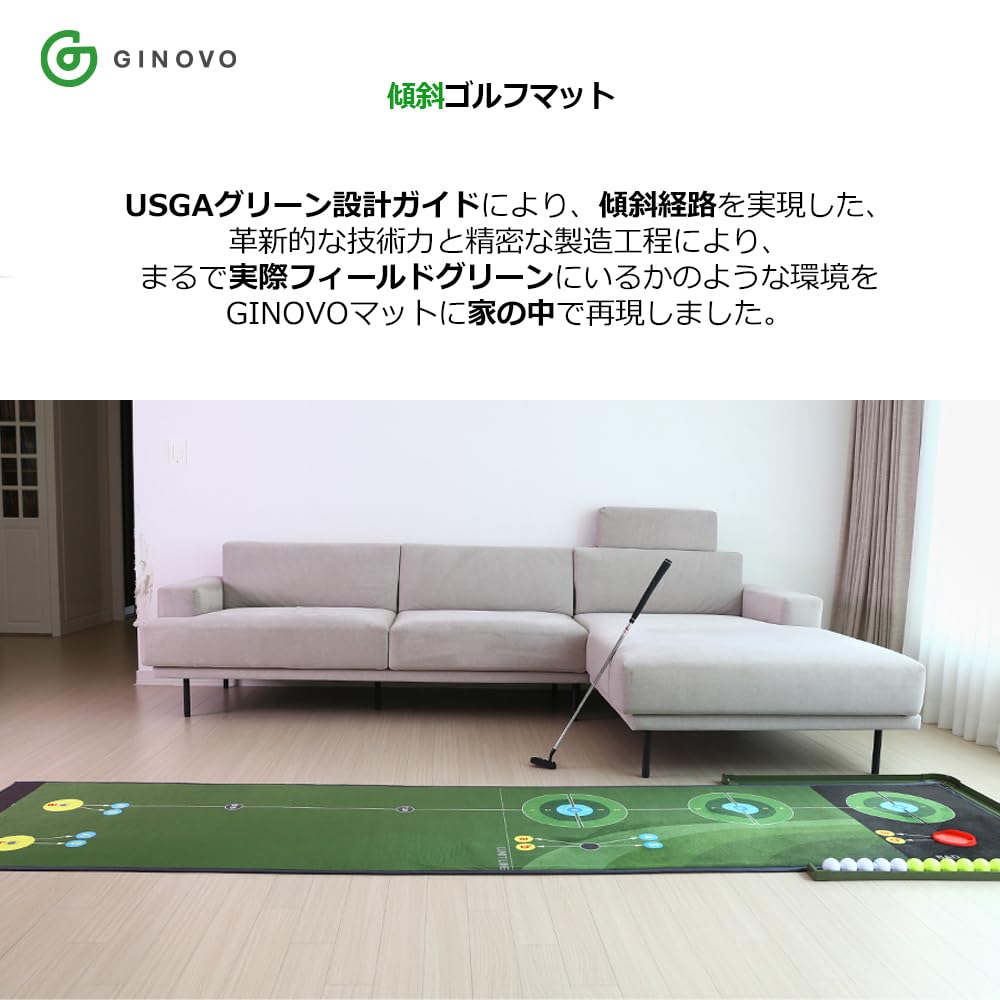 Amazon | GINOVO パターマット 傾斜 3.4mx70cm パター練習マット